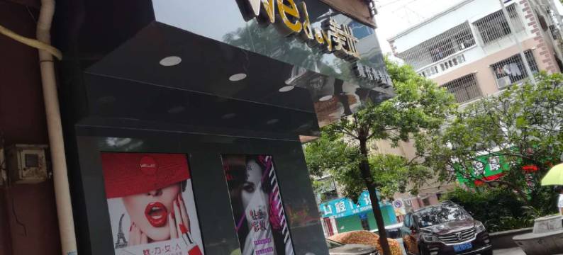 海悦住宿(深圳松岗华润万家店)图片