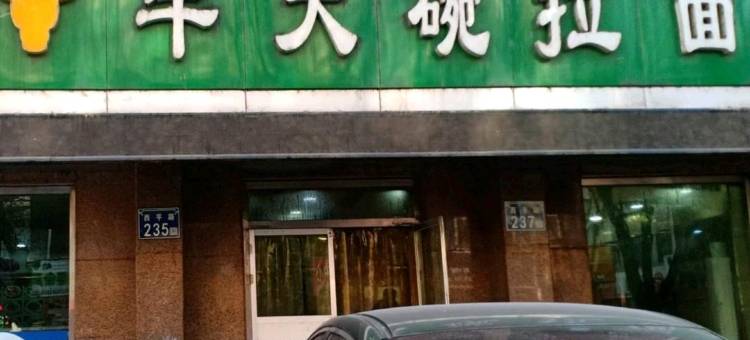 瑞源宾馆(灵武中心广场店)图片