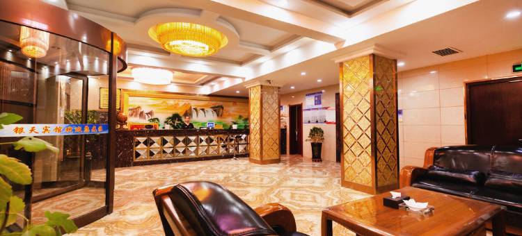 白银银天宾馆图片