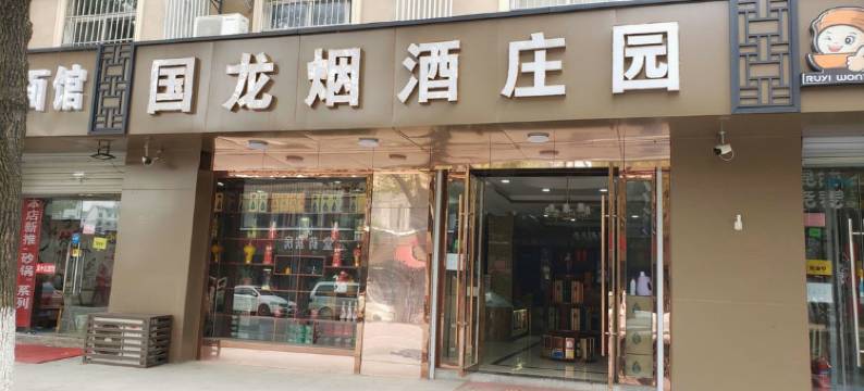 南京瑞安宾馆图片