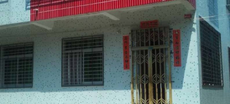 南澳澜澜客栈图片