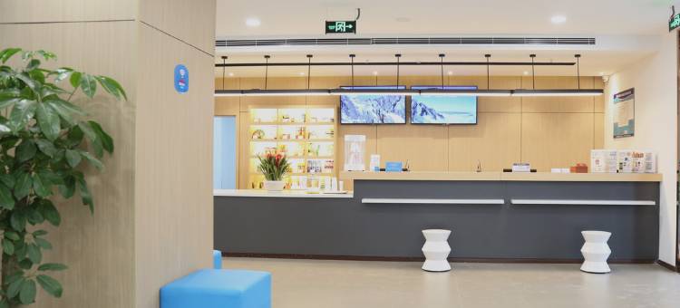 华庭酒店(绵阳科学城店)图片