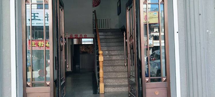 长白山佳和宾馆图片