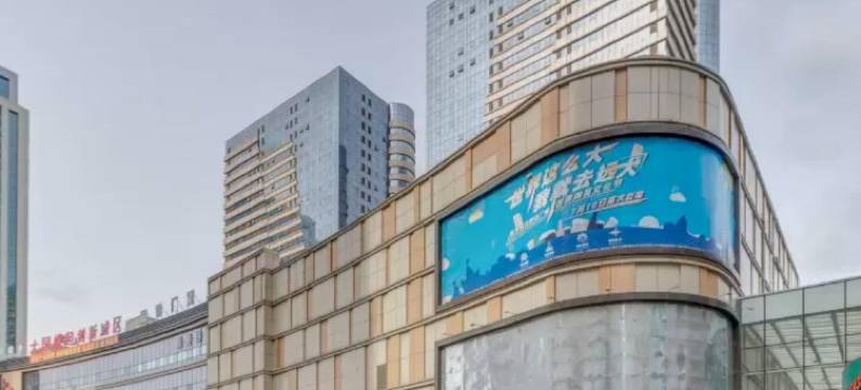 哈尔滨汉廷商务公寓图片