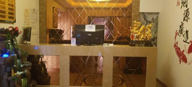 敦化鑫海宾馆图片