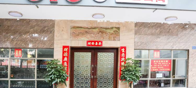 湛江昌田公寓(湛江万达广场店)图片