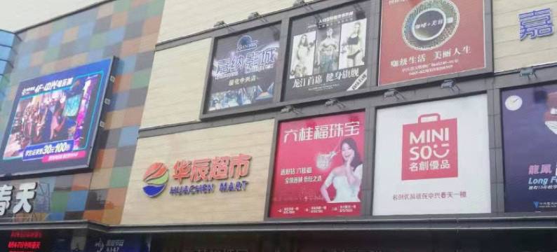 绥化依达精品公寓图片