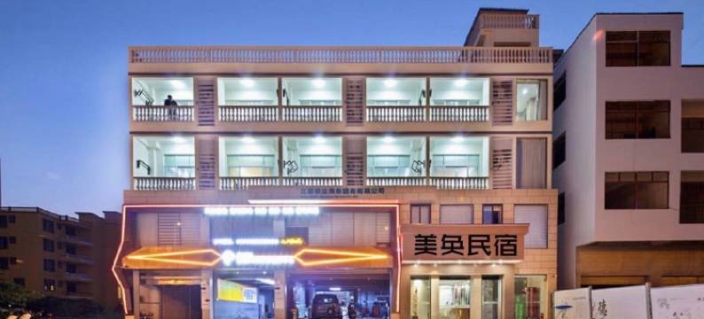 美伦酒店(万宁高铁站店)图片