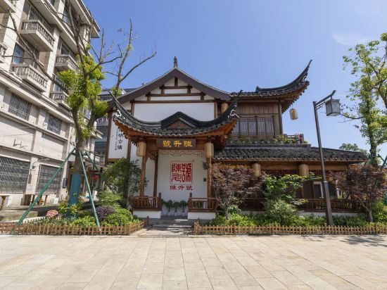 久逅空谷幽兰酒店(余姚新建北路店)详情-pc酒店预订-中国南方航空官网