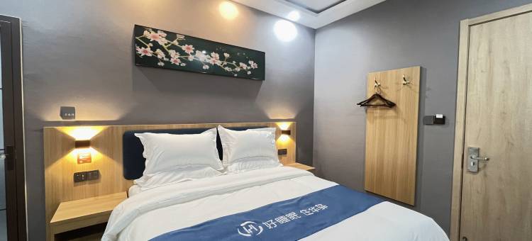 如家华驿精选酒店(博兴汽车站店)图片