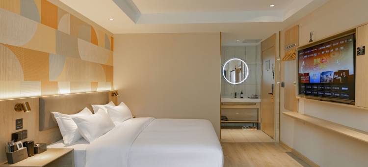 艺选安來酒店(茂名信宜东汇城店)图片