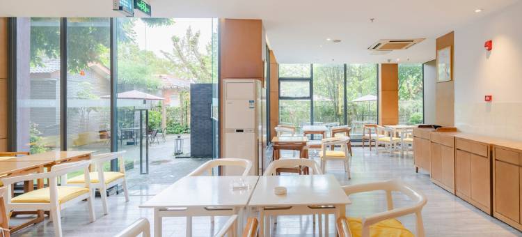 安逸锦著酒店(都江堰离堆公园站店)图片