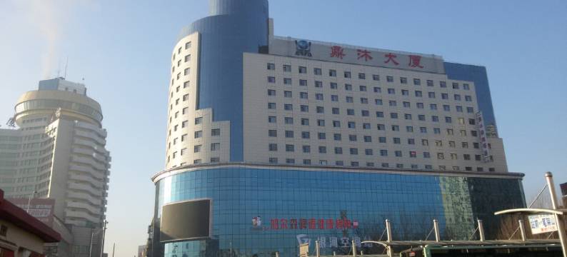 鼎沐快捷酒店(锦州火车站店)图片