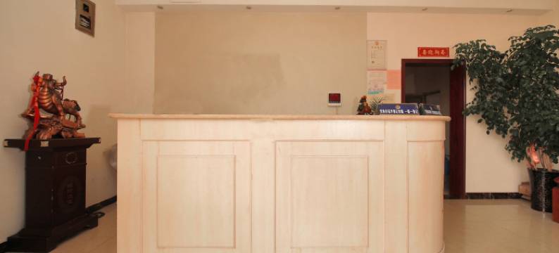 枣庄开源旅馆图片