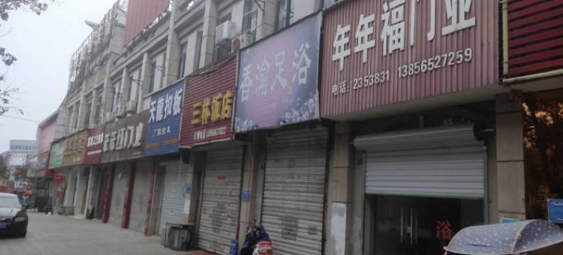 巢湖君巢宾馆图片