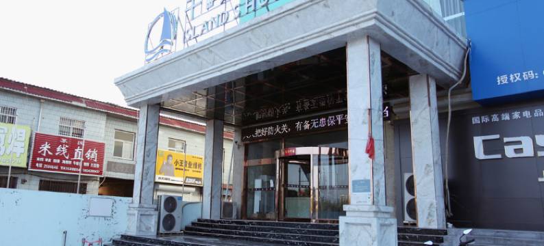 运城翡翠酒店(水利职业技术学院店)图片