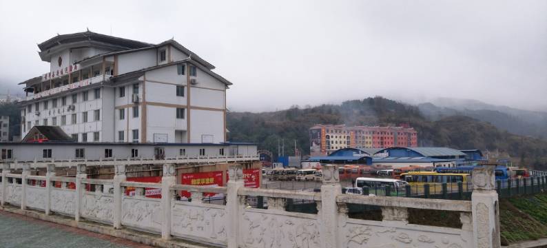 黄平县恒源商务酒店图片