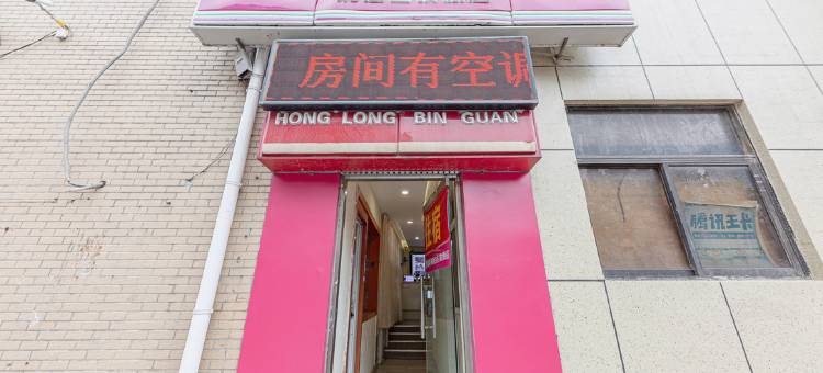 易佰连锁酒店(济南山大洪楼店)图片