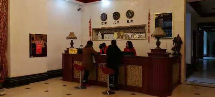 南充吉成大酒店图片