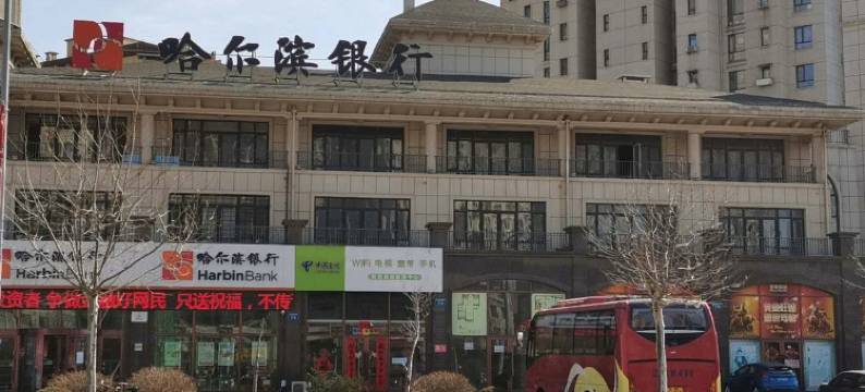 大连外滩假日宾馆(普兰店万达广场店)图片