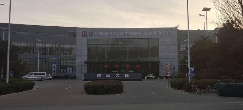 速8酒店(北京生命园国际医院店)图片