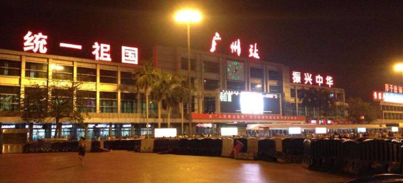 广州越洋宾馆(小北地铁站店)图片