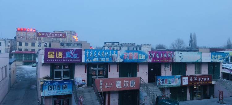 精河隆德宾馆图片