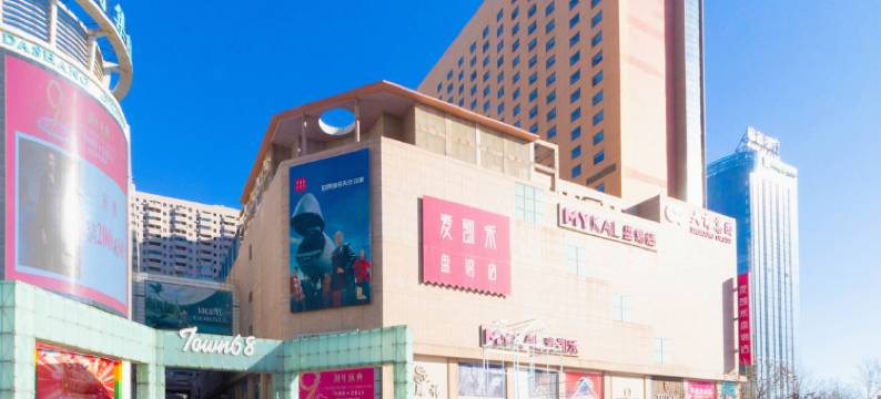 小时光民宿图片