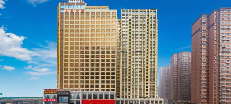 全季酒店(济南二环西路店)图片