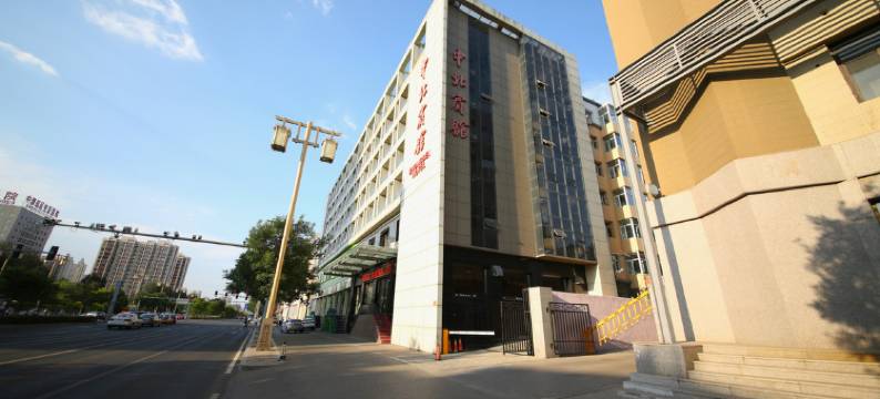 中北宾馆(大同古城店)图片