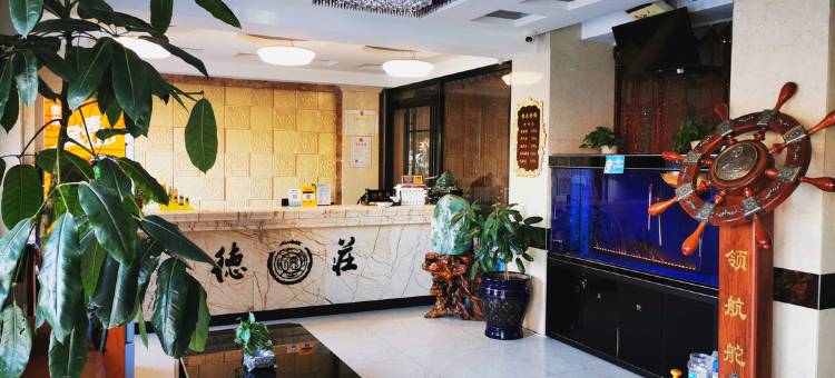 德庄商务会馆(营口万达广场店)图片