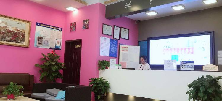 易佰连锁旅店(北京十八里店老君堂店)图片