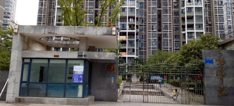 贵阳约好了公寓图片