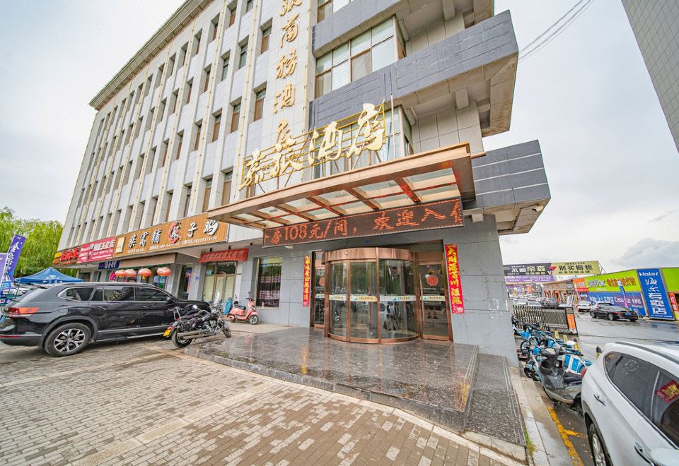 酒店外观