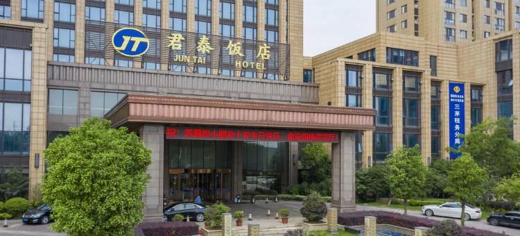 扬中君泰饭店图片
