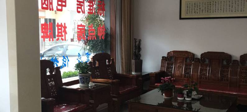 宁波剡溪宾馆图片