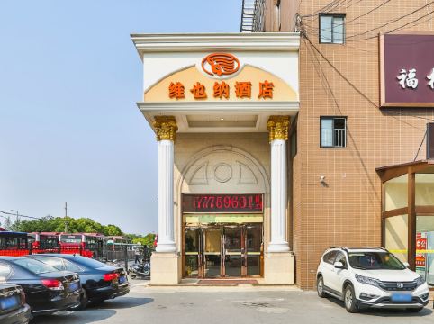 维也纳酒店南京六合区政府龙池地铁站店