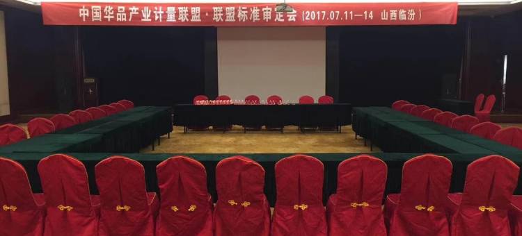 华瑞大酒店(临汾迎春街店)图片