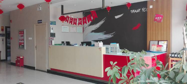 尚客优酒店(兴化戴南顾庄汽车站店)图片