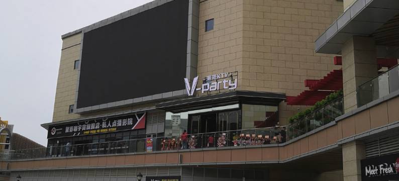 青年时光公寓(武汉传媒学院武汉软件工程职业学院店)图片