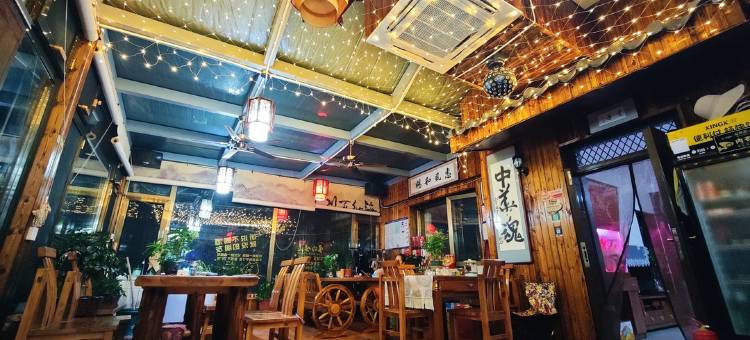 如雪驿站(北京古北司马台新村店)图片