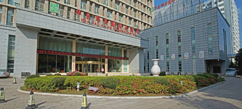 曲靖华泰锦安国际大酒店图片