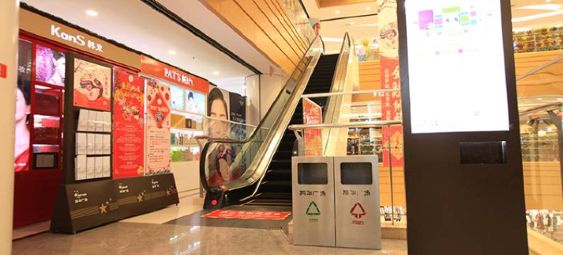 七玺城际酒店(郑州省体育中心地铁站店)图片