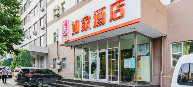 如家酒店(锦州中央大街南京路店)图片