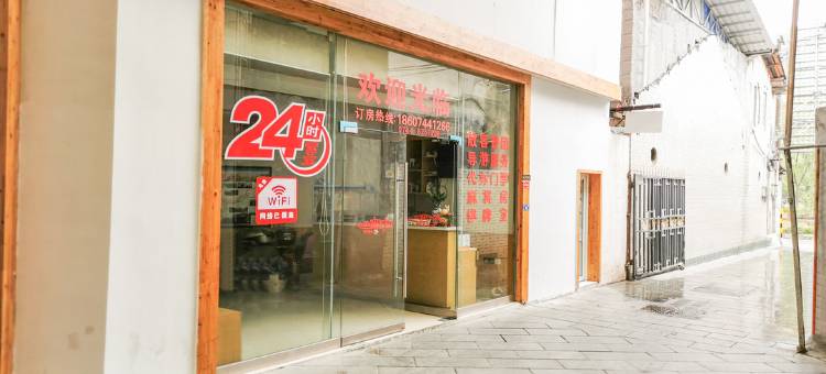 OYO张家界茅塔商务酒店图片