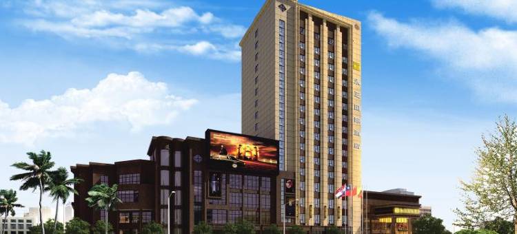 遂宁永正国际酒店图片