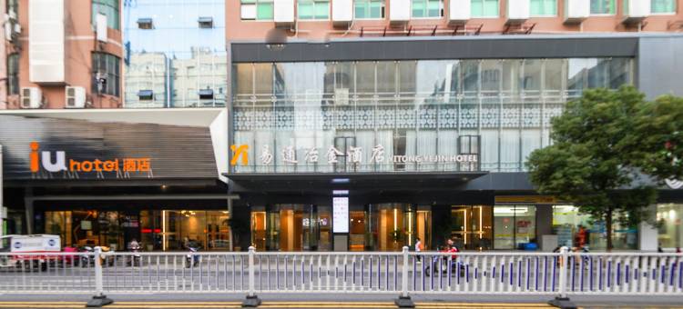 南昌易通冶金酒店(火车站店)图片