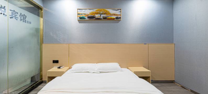 华悦精选酒店(南京栖霞大道店)图片