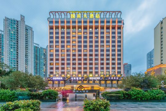 深圳国宾大酒店