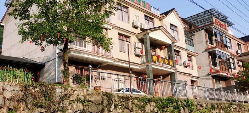 杭州畔山小居民宿图片